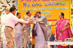 Sri Kala Sudha Ugadi Puraskaram Awards