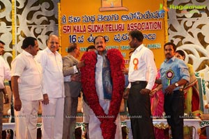 Sri Kala Sudha Ugadi Puraskaram Awards