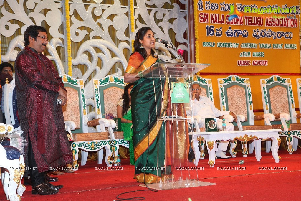 Sri Kala Sudha Ugadi Puraskaram Awards 2014