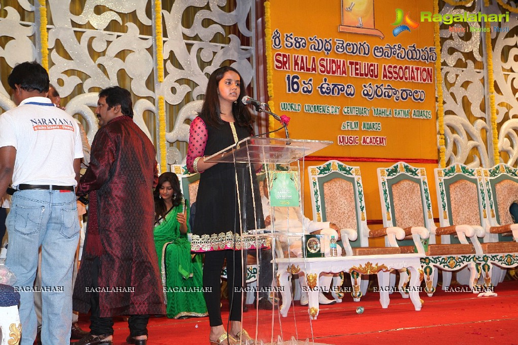 Sri Kala Sudha Ugadi Puraskaram Awards 2014