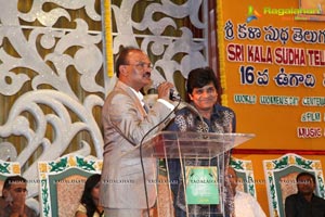 Sri Kala Sudha Ugadi Puraskaram Awards