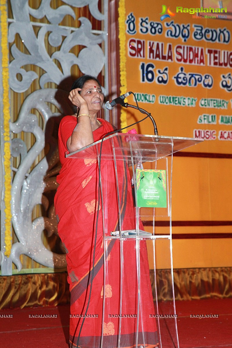 Sri Kala Sudha Ugadi Puraskaram Awards 2014