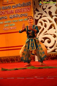 Sri Kala Sudha Ugadi Puraskaram Awards