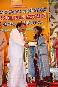 Sri Kala Sudha Ugadi Puraskaram Awards