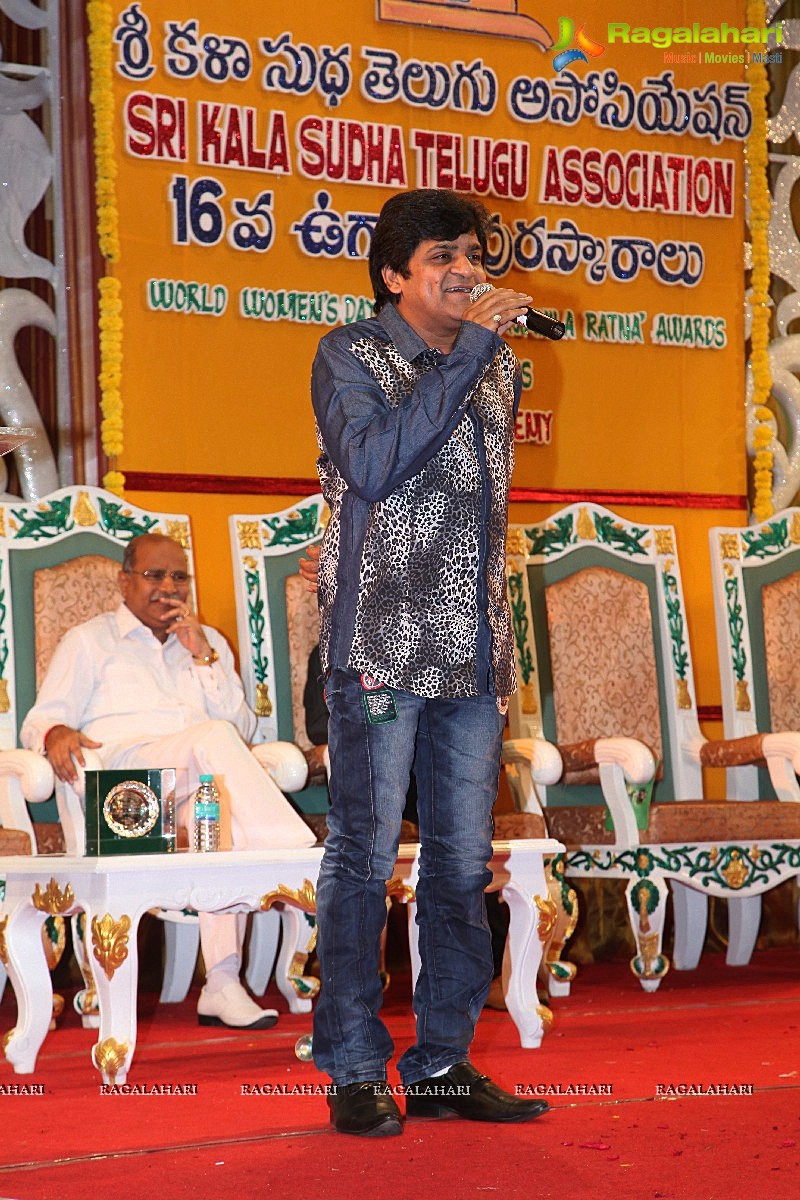 Sri Kala Sudha Ugadi Puraskaram Awards 2014