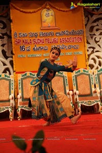 Sri Kala Sudha Ugadi Puraskaram Awards