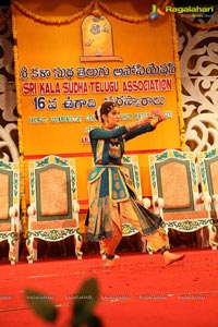 Sri Kala Sudha Ugadi Puraskaram Awards