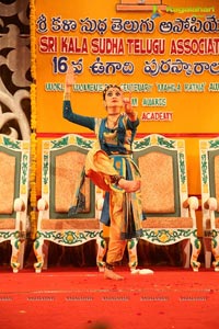 Sri Kala Sudha Ugadi Puraskaram Awards