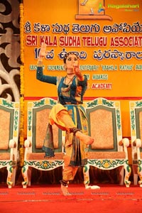 Sri Kala Sudha Ugadi Puraskaram Awards