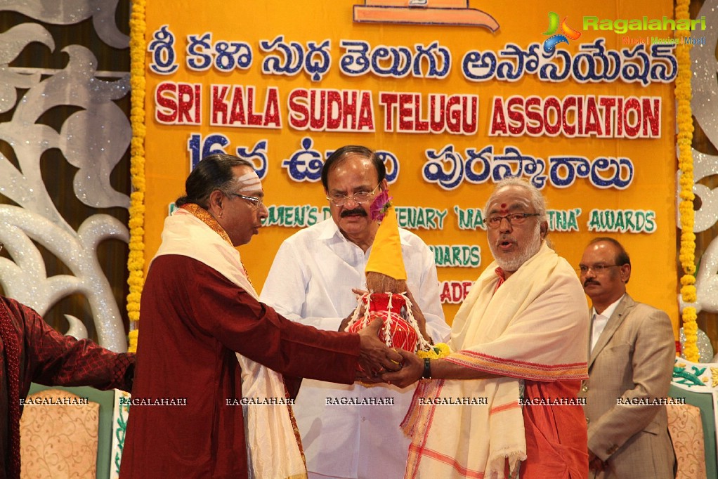 Sri Kala Sudha Ugadi Puraskaram Awards 2014