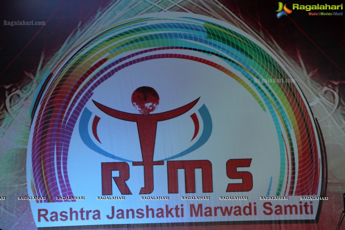 Rashtra Janashakti Marwadi Samiti Launch, Hyderabad