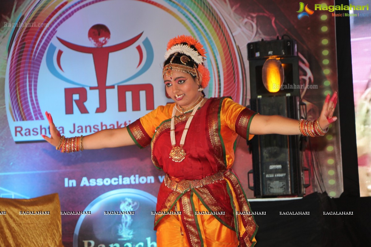 Rashtra Janashakti Marwadi Samiti Launch, Hyderabad