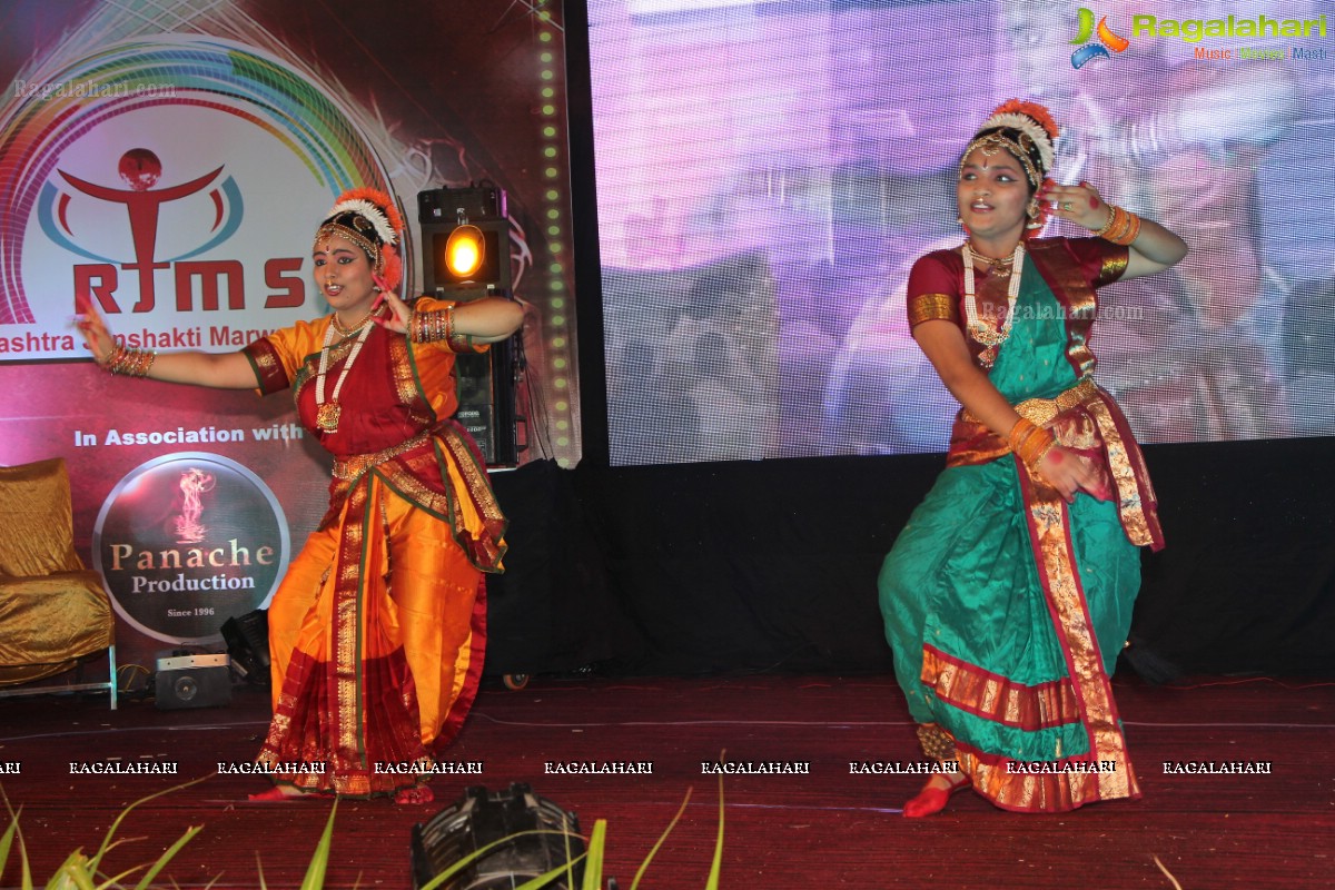 Rashtra Janashakti Marwadi Samiti Launch, Hyderabad