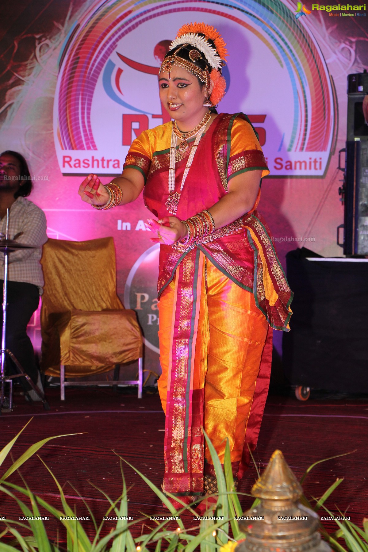 Rashtra Janashakti Marwadi Samiti Launch, Hyderabad