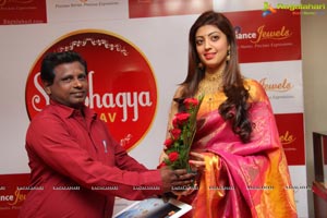 Reliance Jewels Saubhagya Utsav Offer