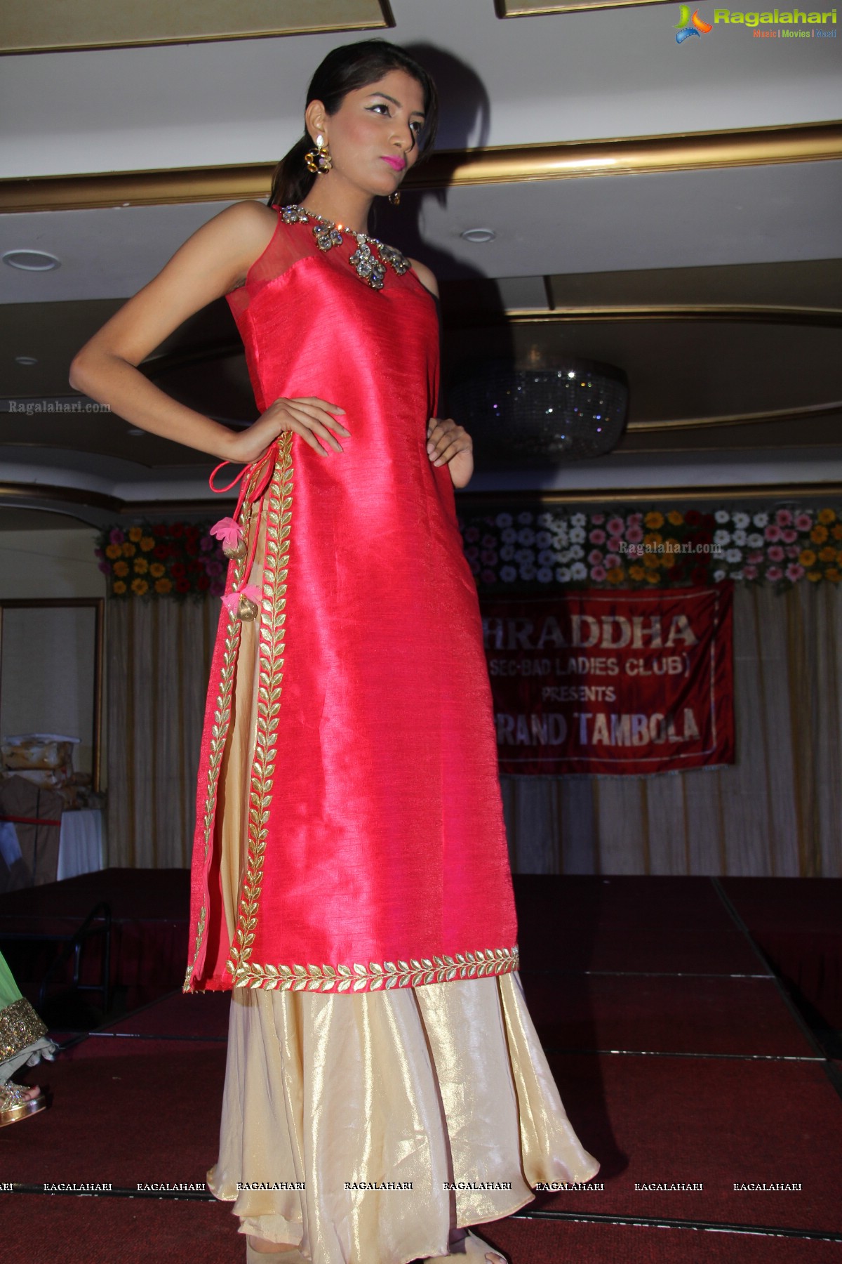 Shraddha Ladies Club Grand Tambola, Hyderabad