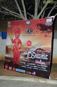 Uttama Villain