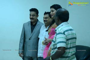 Uttama Villain