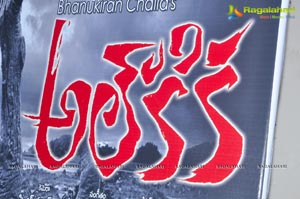 Aloukika Audio Release