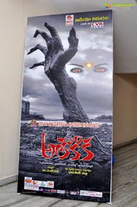 Aloukika Audio Release