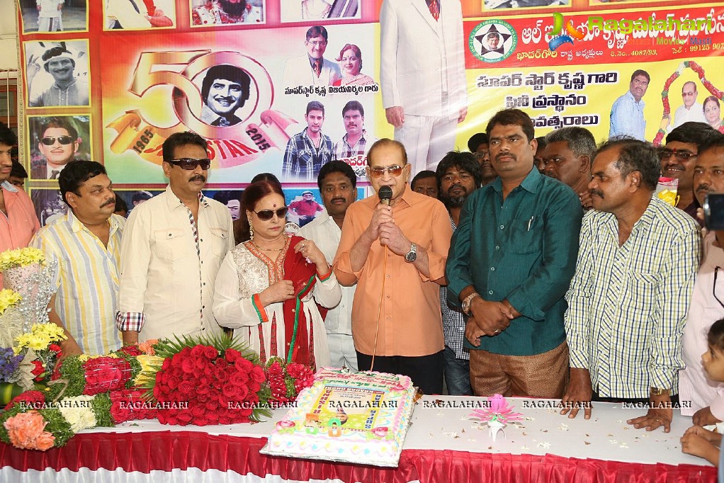 Krishna 50 Years Acting Career Celebrations