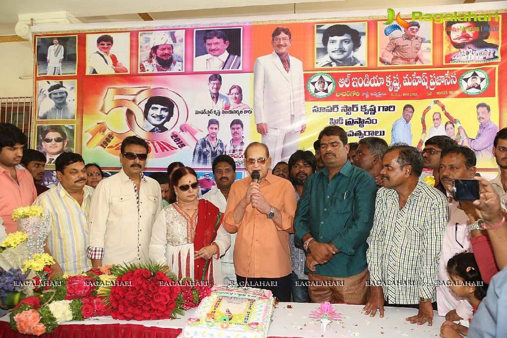 Krishna 50 Years Acting Career Celebrations