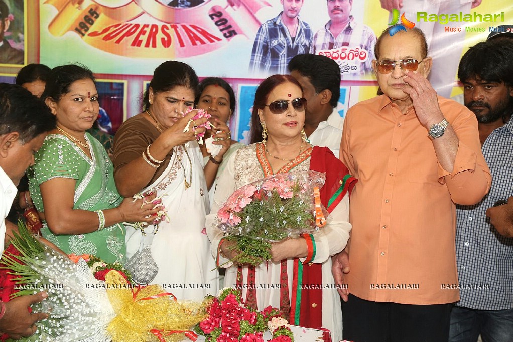 Krishna 50 Years Acting Career Celebrations