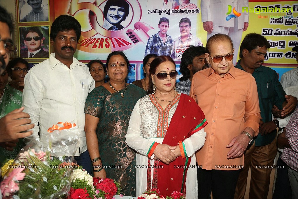 Krishna 50 Years Acting Career Celebrations