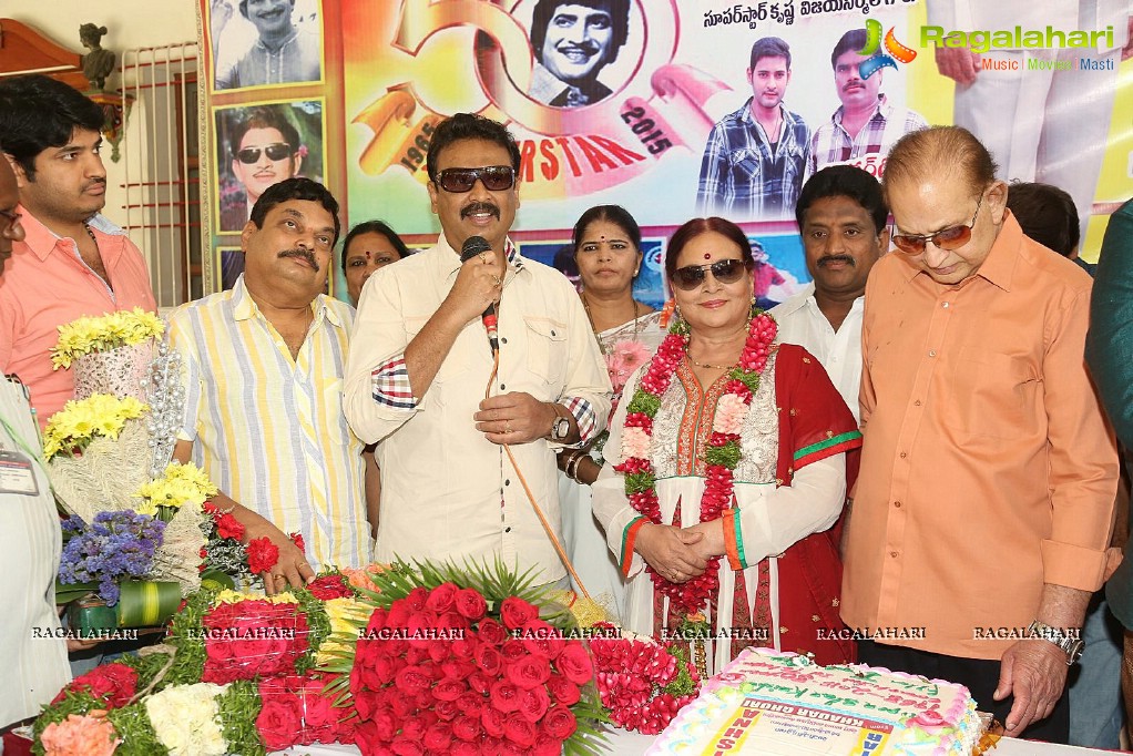 Krishna 50 Years Acting Career Celebrations