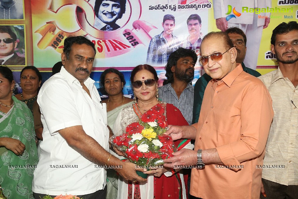 Krishna 50 Years Acting Career Celebrations