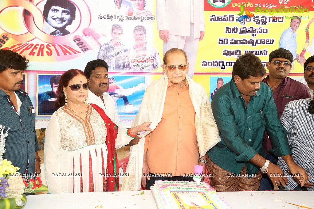 Krishna 50 Years Acting Career Celebrations