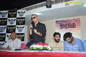 Nikhil Success Meet