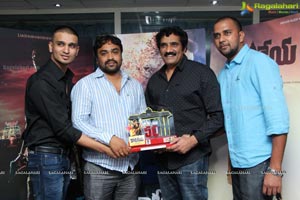 Nikhil Hattrick Success Party