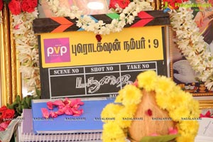 PVP Cinema Muhurat