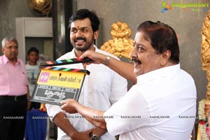 PVP Cinema Muhurat