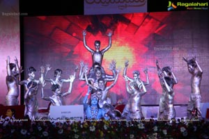 Rudhramadevi Audio Release Vizag