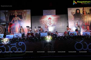 Rudhramadevi Audio Release Vizag