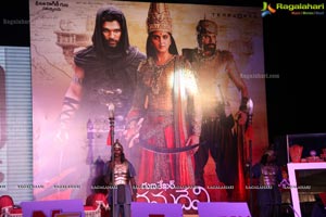 Rudhramadevi Audio Release Vizag