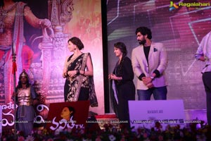 Rudhramadevi Audio Release Vizag