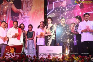 Rudhramadevi Audio Release Vizag