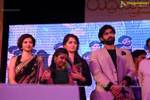 Rudhramadevi Audio Release Vizag