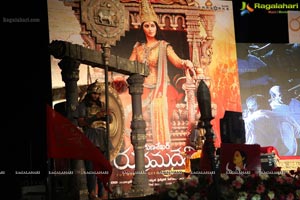 Rudhramadevi Audio Release Vizag