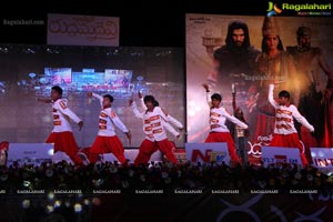 Rudhramadevi Audio Release Vizag