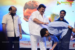 Son of Satyamurthy Audio Release