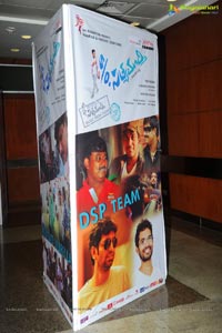 Son of Satyamurthy Audio Release