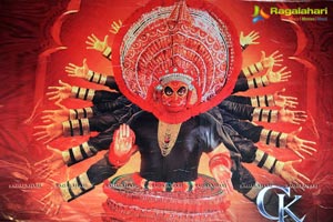 Uttama Villain