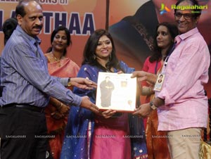 Amma Young India Awards