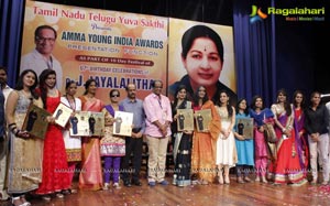 Amma Young India Awards