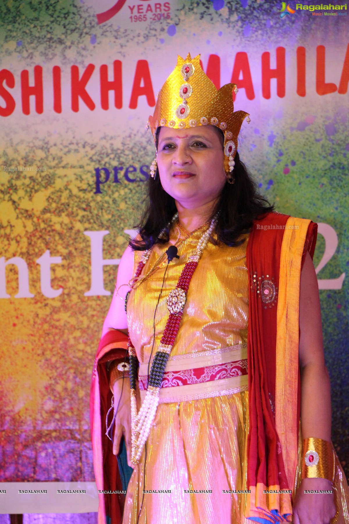 Deepshikha Mahila Club Talent Hunt 2015