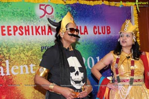 Deepshikha Mahila Club